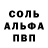 Alpha-PVP крисы CK DOOK YT7