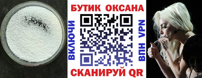 сколько стоит  Михайлов  БУТИРАТ оксана 