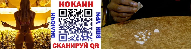 Кокаин Эквадор Михайлов