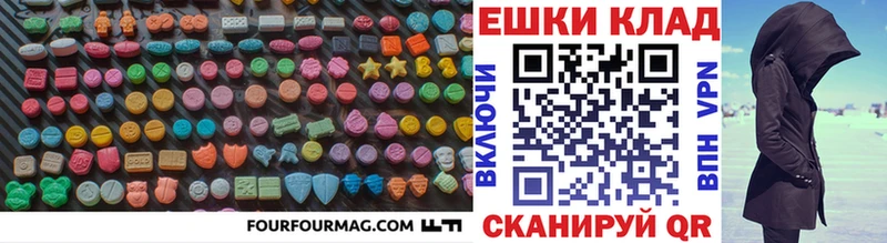 мориарти клад Михайлов ЭКСТАЗИ 250 мг