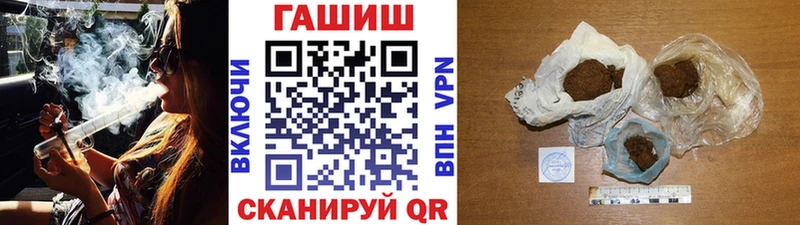 ГАШ Ice-O-Lator Михайлов
