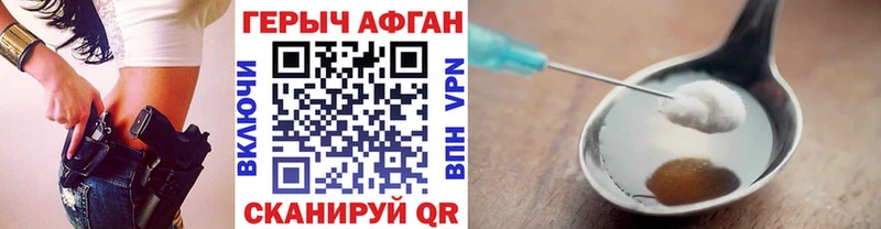 ГЕРОИН белый  наркотики  Михайлов 