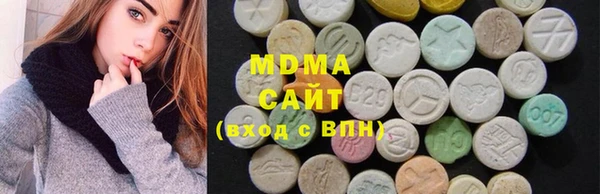 кристаллы Карпинск