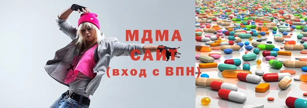 мдма Карталы