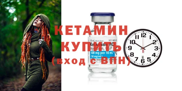 кристаллы Карпинск