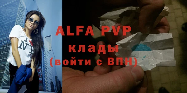 кристаллы Карпинск