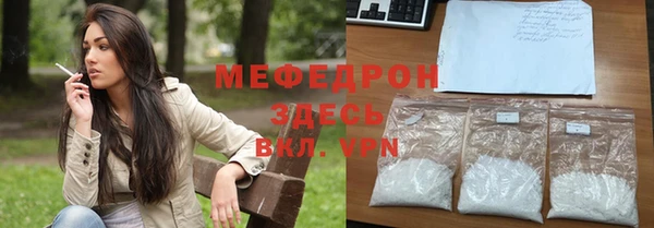 мдма Карталы