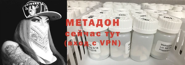 кристаллы Карпинск