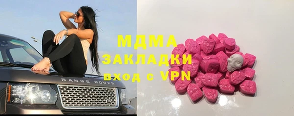 ECSTASY Каменск-Шахтинский