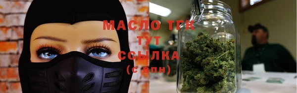 кристаллы Карпинск