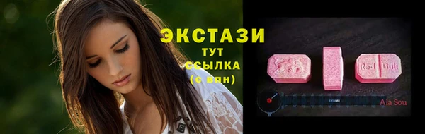 кристаллы Карпинск