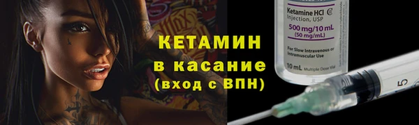 марки nbome Касимов