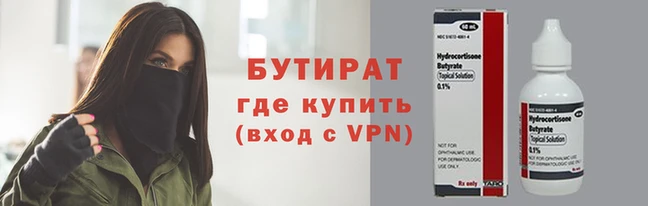 марки nbome Касимов