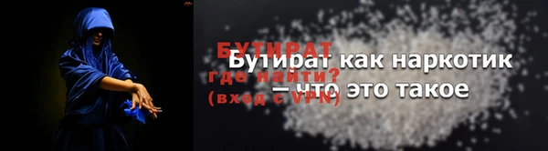 героин Каменка