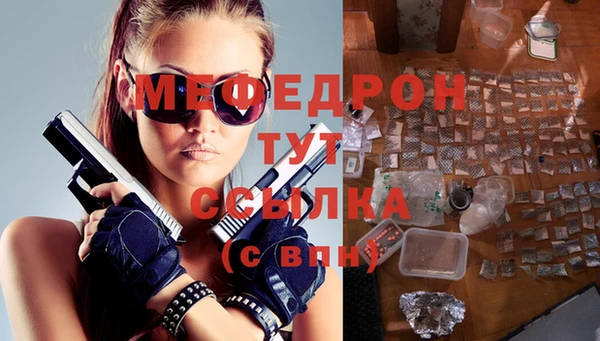 мдма Карталы