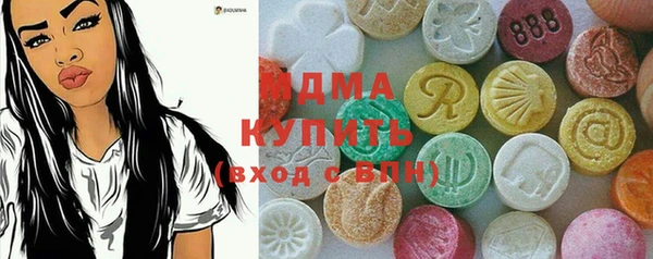 марки nbome Касимов