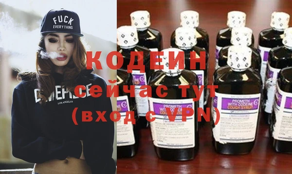 кристаллы Карпинск
