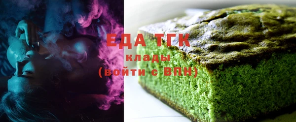 кристаллы Карпинск