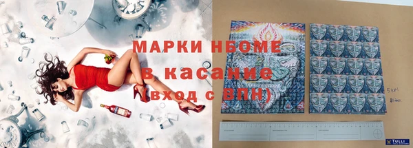 кристаллы Карпинск