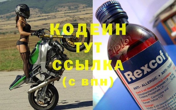 кристаллы Карпинск