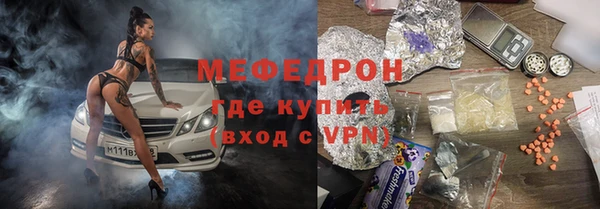 spice Каменногорск