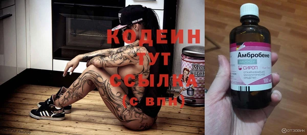 марки nbome Касимов