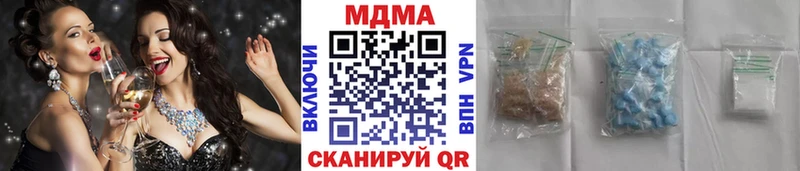 МДМА Molly  где купить наркоту  Михайлов 