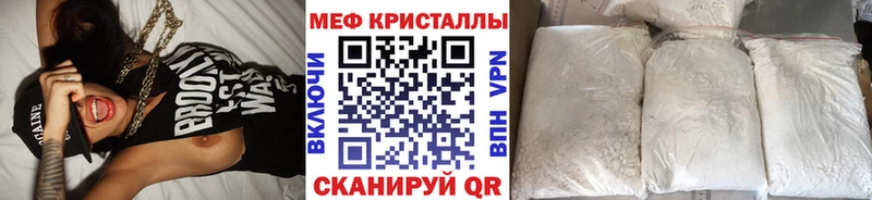 Меф кристаллы  где купить наркоту  kraken ONION  площадка состав  Михайлов 