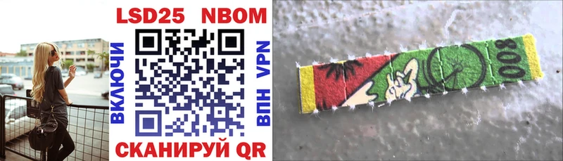 Марки 25I-NBOMe 1500мкг  закладка  Михайлов 