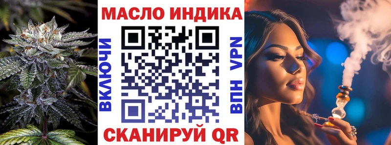 ТГК Wax  Михайлов 